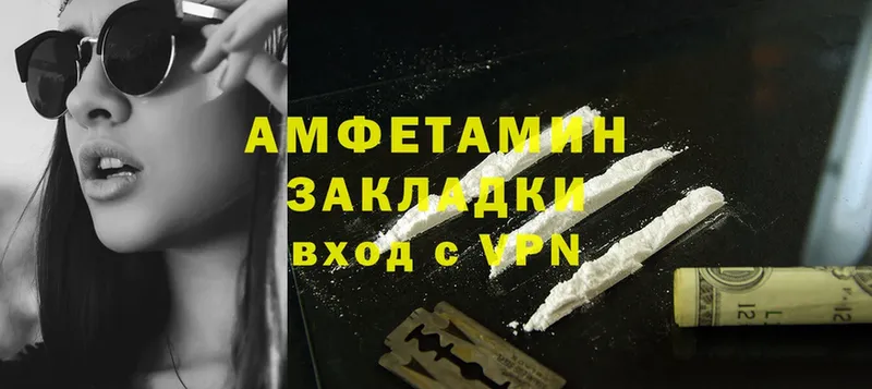 Amphetamine 98%  площадка телеграм  Томск  купить закладку 