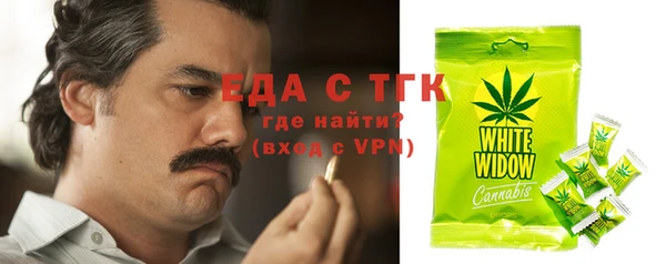 apvp Бронницы