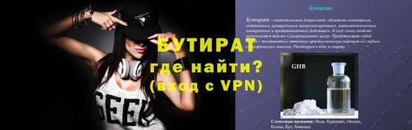 apvp Бронницы